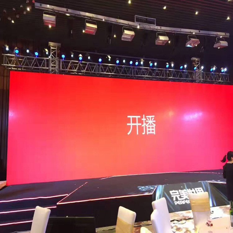 湖南P1.8室内全彩显示屏