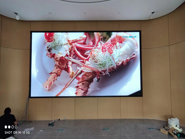 湖南会议室p2室内led大屏